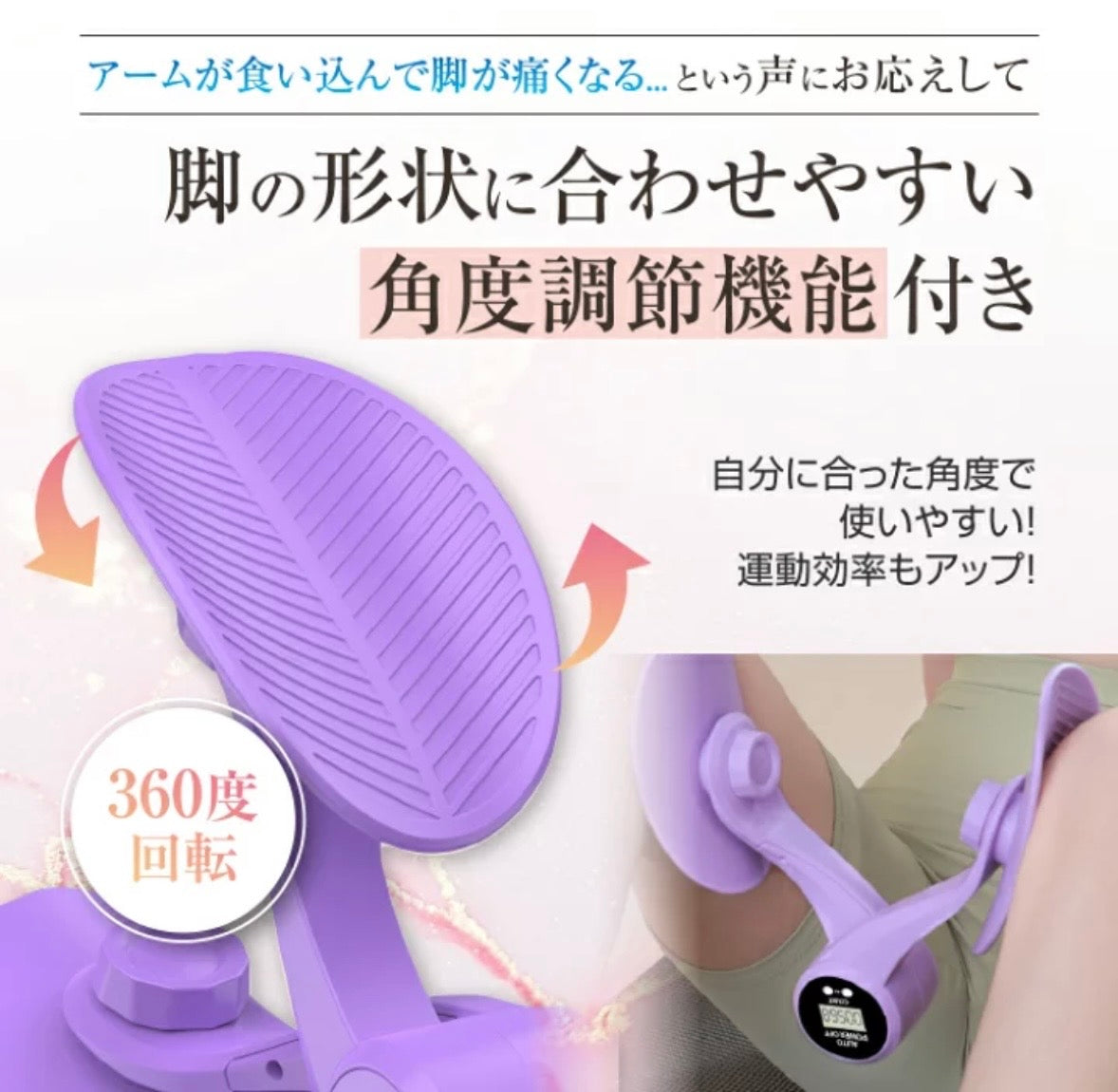 骨盤底筋ケアトレーナー