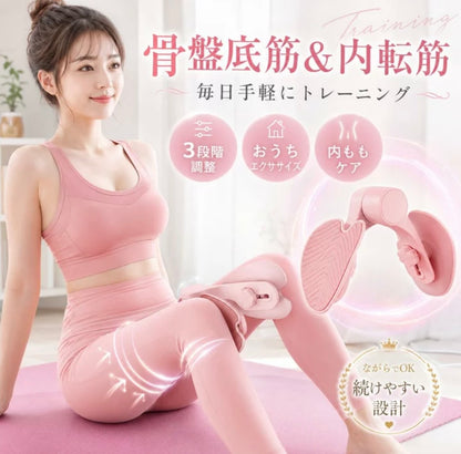 骨盤底筋ケアトレーナー